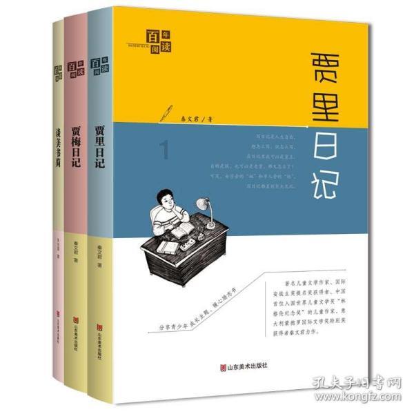 朋友和弟弟背着我处对象没告诉我被我自己发现了想问问这是真心朋友吗或者说他把我当朋友了吗？
